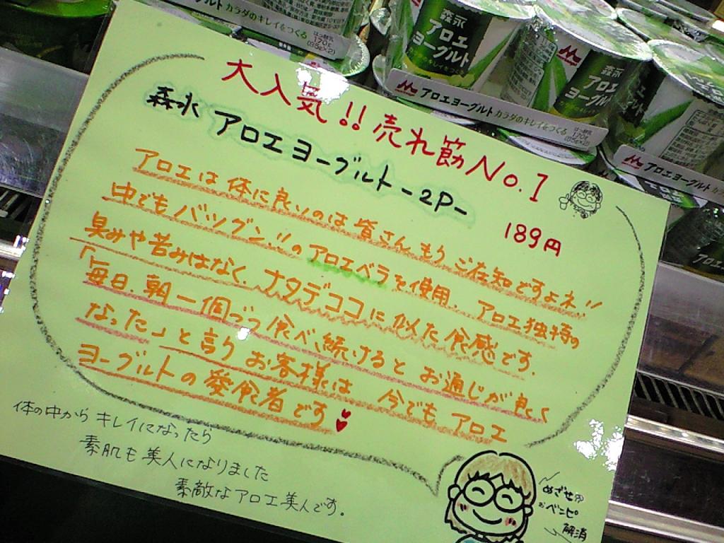 めざせベンピ解消！！