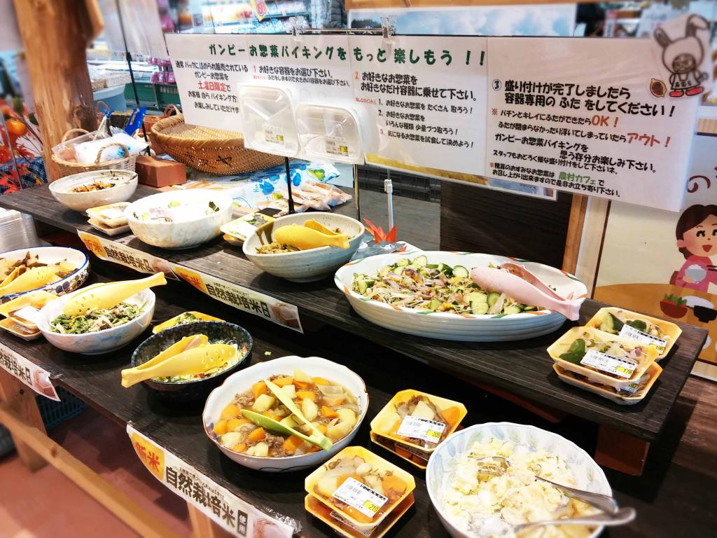お惣菜バイキング スーパーマーケット ガンピー