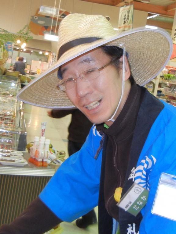 田中