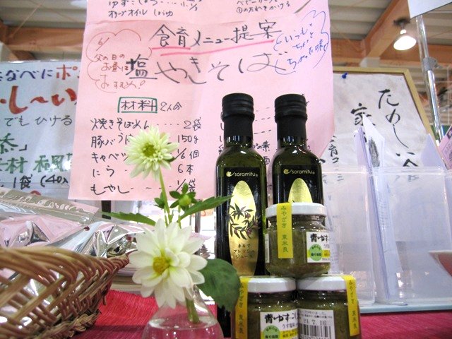 食育メニュー提案 塩やきそば