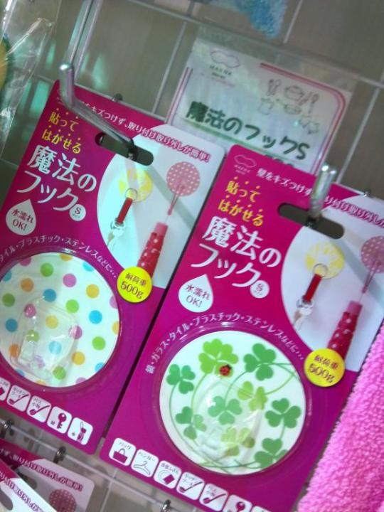 マーナシリーズ新導入　～その２～ 魔法のフックSサイズ