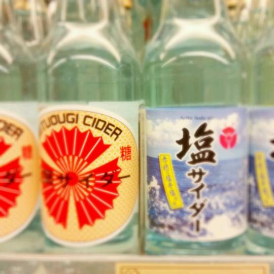 喉を潤してくれるドリンクです