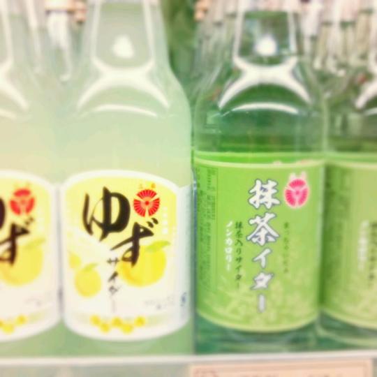 喉を潤してくれるドリンクです
