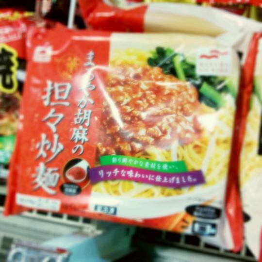 冷凍食品です