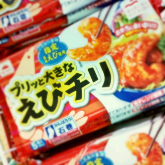 冷凍食品です