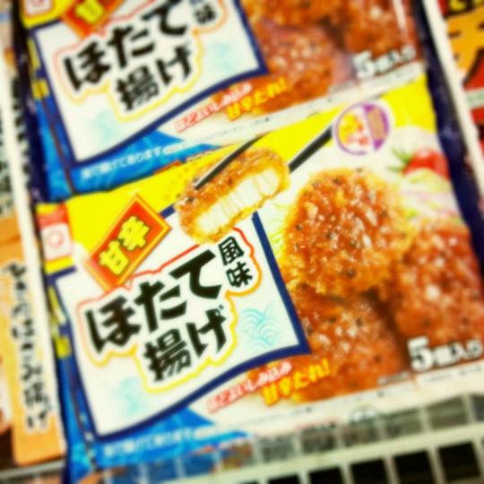冷凍食品です