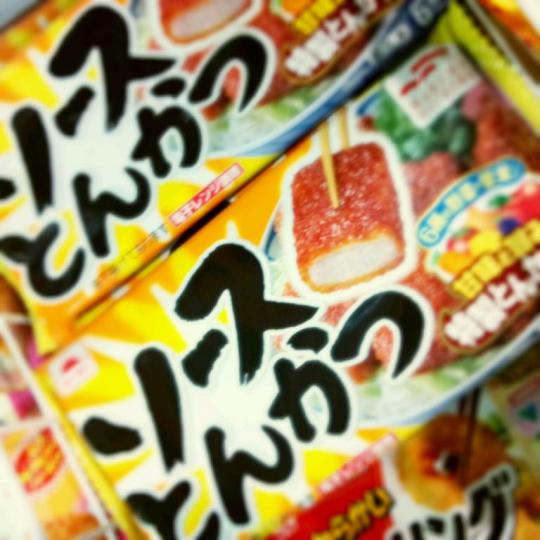 冷凍食品です
