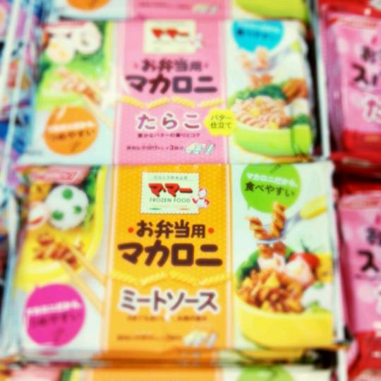 冷凍食品です