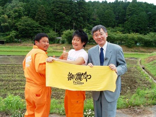 チームスさん