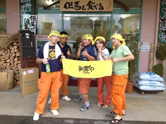 Teamsさん