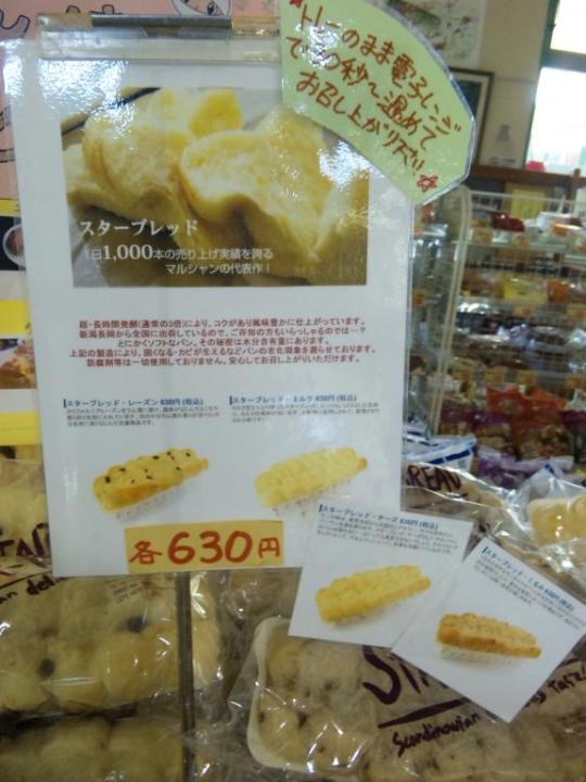 レンジで「チン」でより美味しく