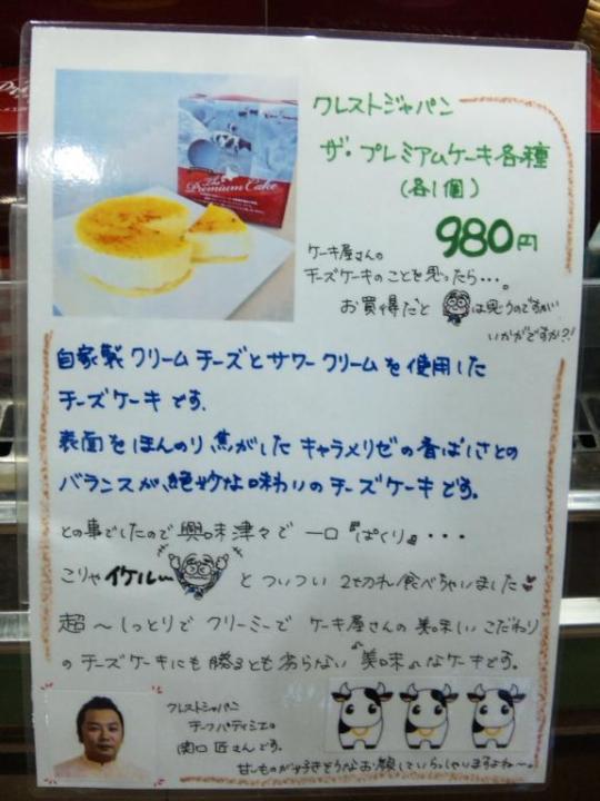 おいしさ語たるコトＰＯＰ