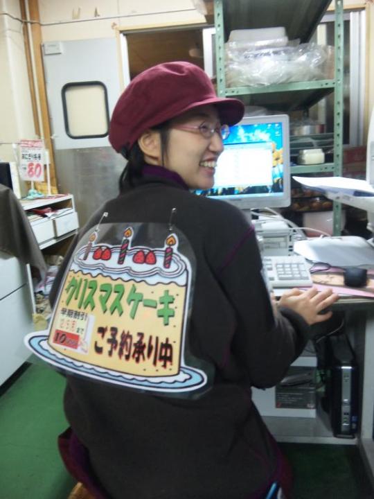 クリスマスケーキご予約承ります