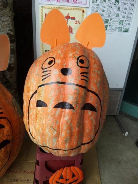 ハロウィン　トトロ