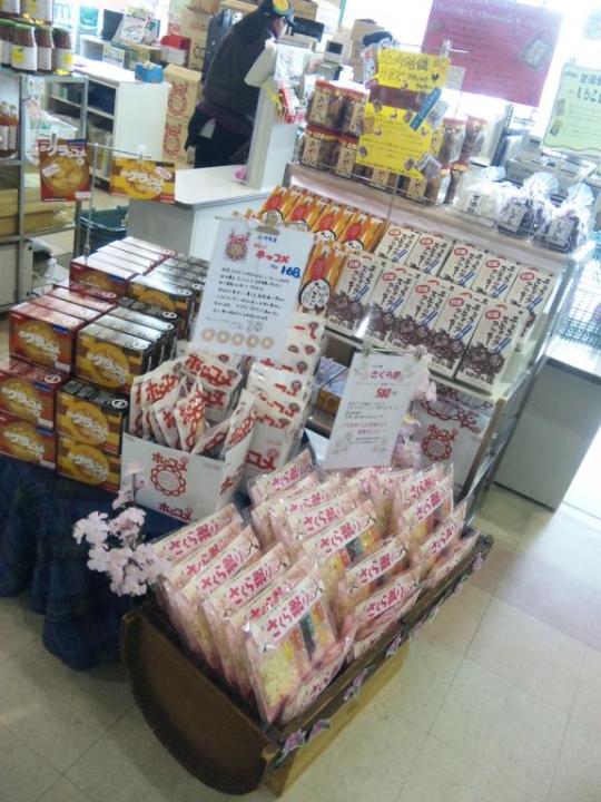 美味しい物た～くさんの2号レジ