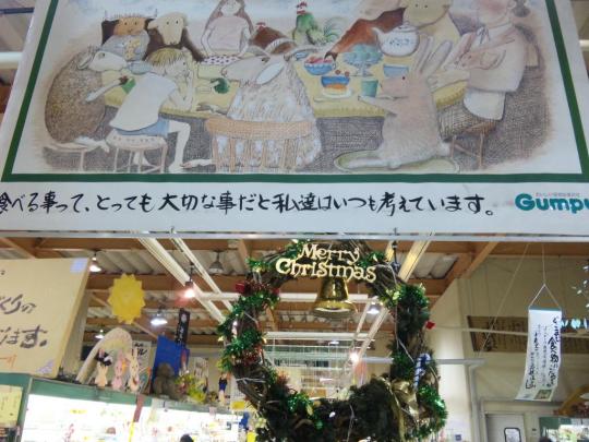 大きなリース登場です
