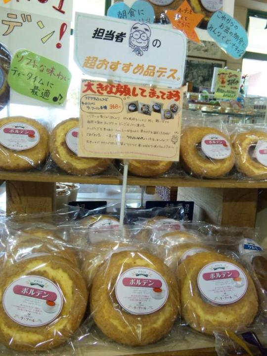 担当者おすすめ！