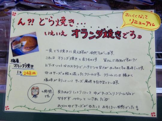 面白い食感がクセになる
