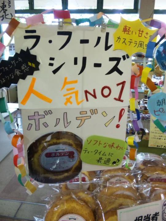 シリーズ人気ＮＯ，１