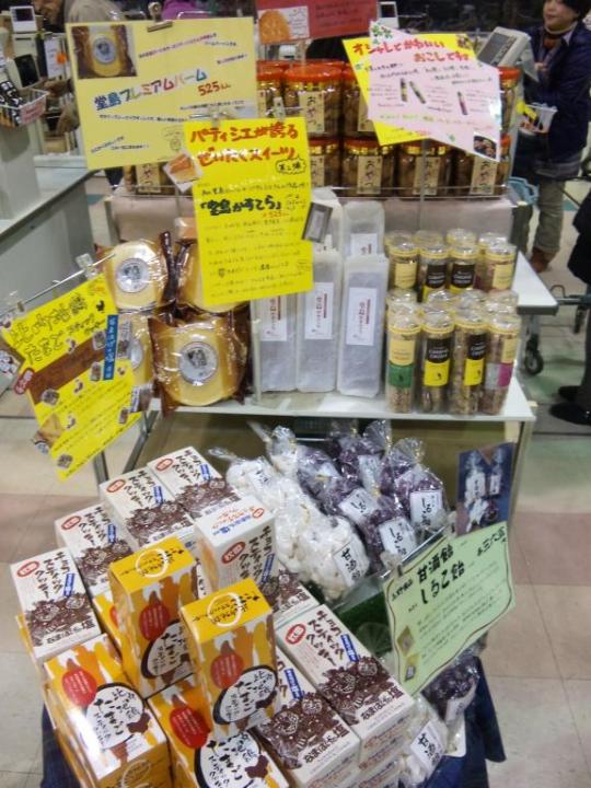おすすめ商品満載の２号レジ前