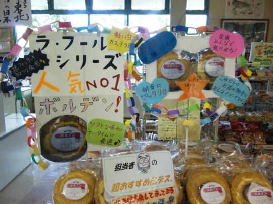POPいっぱいの売場