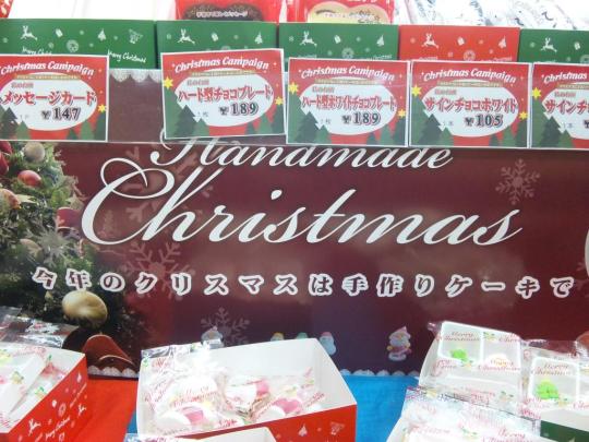 手作りケーキの売場