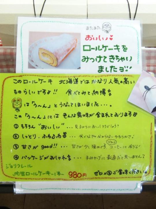 「う～ん」とうなってしまいます