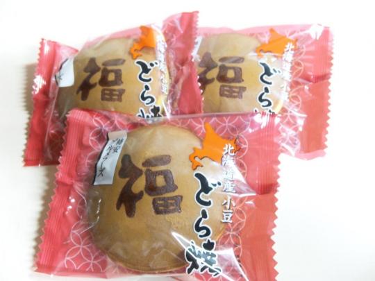 柿安グルメフーズ「福どら焼き」