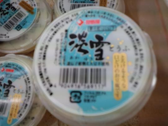 後藤さんのおすすめ