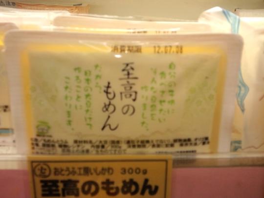 小西リーダーのおすすめ
