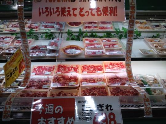 牛こまぎれで簡単メニュー