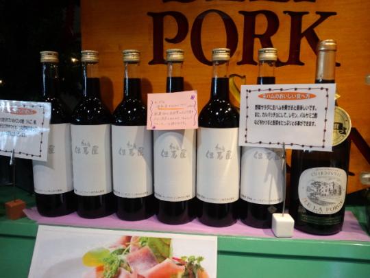 おすすめワイン