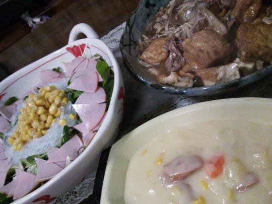 今夜の夕飯