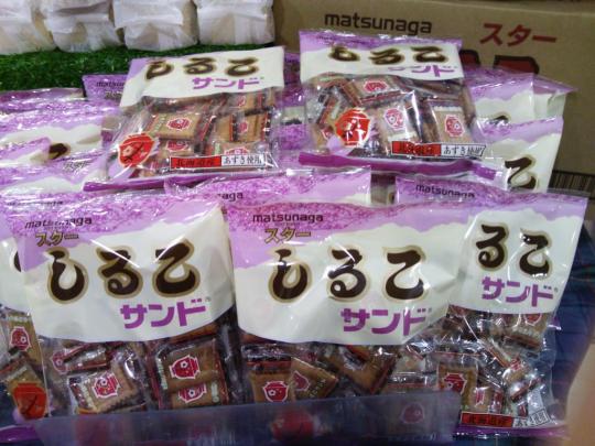 松永製菓「スターしるこサンド」