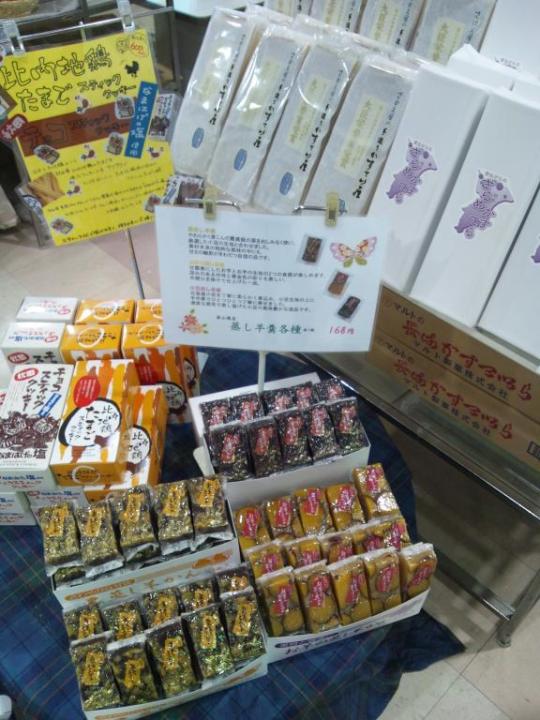 若山商店「蒸し羊羹」