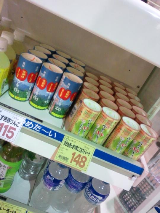 トキワさんの今日も酢っきり梅ごこちストレート
