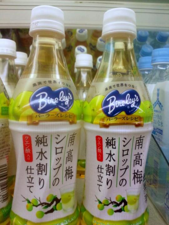 本日ガンピーでは４品がデビュー！！