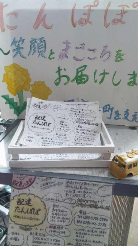 チラシもおいてます