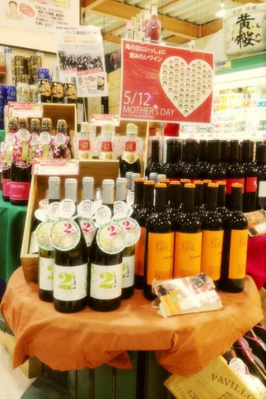 母の日には『ワイン』を・・・