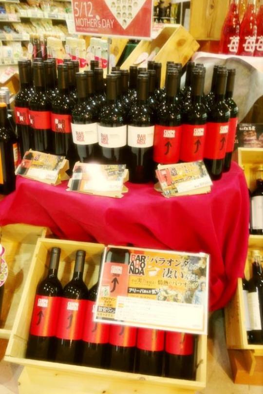 母の日には『ワイン』を・・・