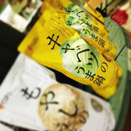お鍋の季節がやってきた！！