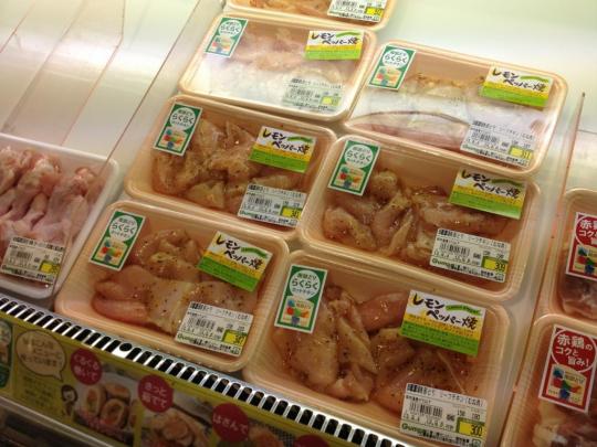 南部どりリーフチキン「レモンペッパー焼き」