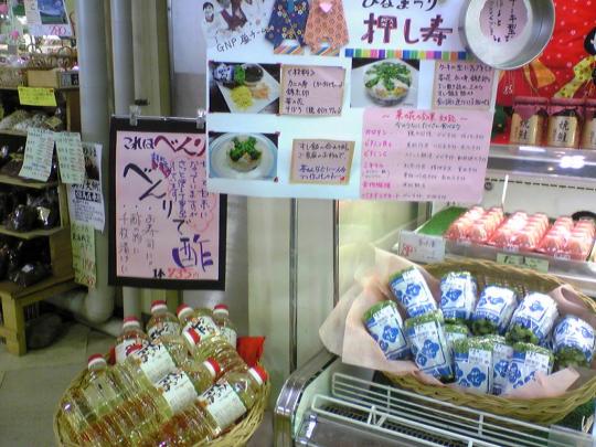 べんりで酢も便利です