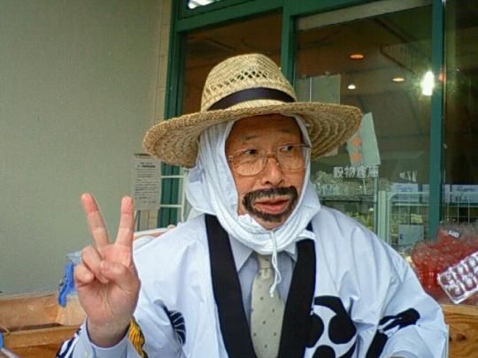 でた！変なおじさん