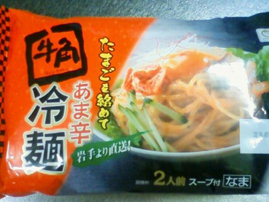 冷麺にも