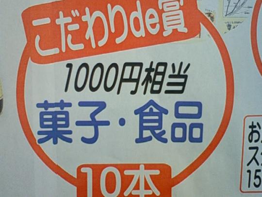 お菓子は嬉しい