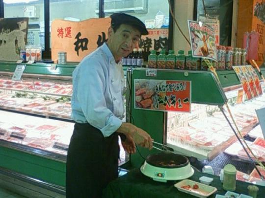 但馬牛焼いていた濱主任