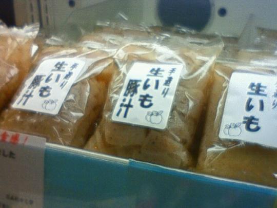 ご利用くださいね