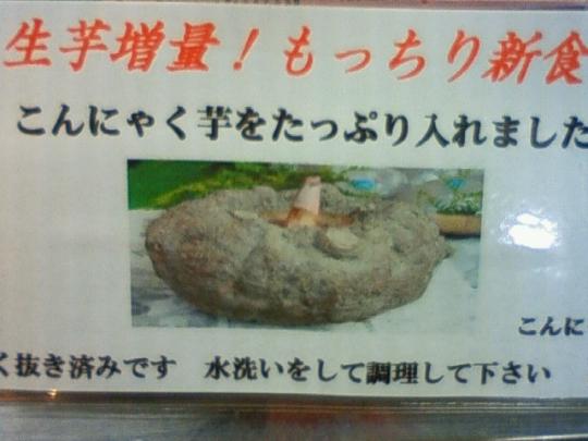 地産地消