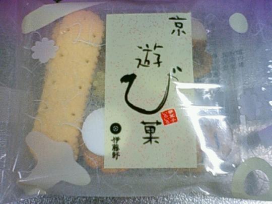 色々入ってます